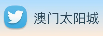 澳门太阳城 Logo